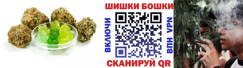 Canna-Cookies конопля  Волгоград 