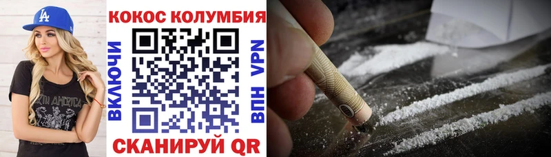 Кокаин Перу Волгоград
