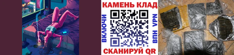 сколько стоит Волгоград ГАШИШ Cannabis