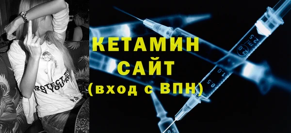 стаф Лагань