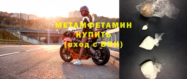 первитин Алзамай