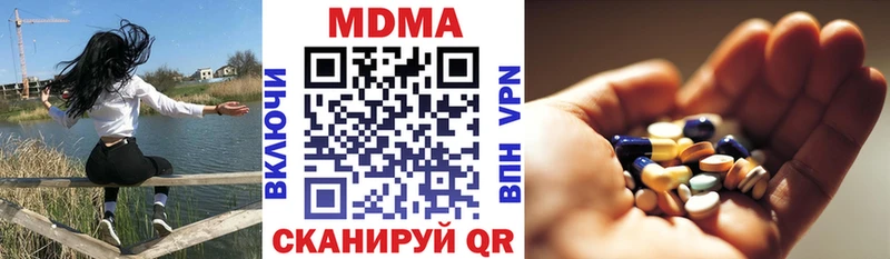 где продают наркотики  Волгоград  KRAKEN ССЫЛКА  МДМА молли 