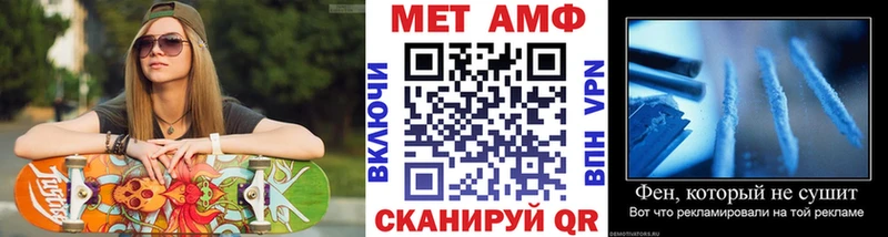 где продают   Волгоград  Метамфетамин витя 