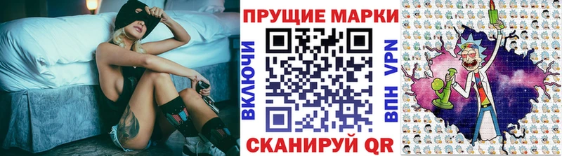 ссылка на мегу сайт  Волгоград  Марки NBOMe 1500мкг 
