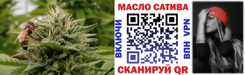 ТГК вейп  Волгоград 